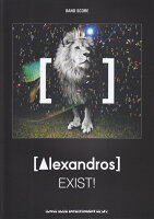 ［Alexandros］／EXIST！