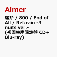 遥か / 800 / End of All / Ref:rain -3 nuits ver.- (初回生産限定盤 CD＋Blu-ray)