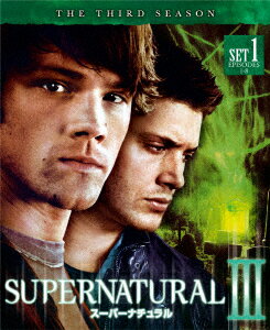 SUPERNATURAL 3 スーパーナチュラル ＜サード＞ 前半セット