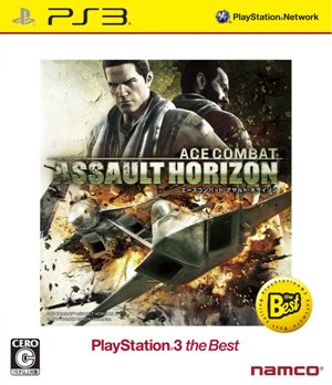 ACE COMBAT ASSAULT HORIZON PlayStation 3 the Bestの画像