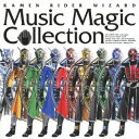 KAMEN RIDER WIZARD Music Magic Collection(CD+DVD) [ (キッズ) ]