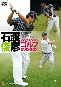 ツアー・プレーヤーのフィジカル・コーチとしても名高いプロゴルファー、石渡俊彦によるレッスン・メソッド集。体の動きとスイングをドッキングさせたレッスンの数々は、ゴルフの上達はもちろん健康にも効果的だ。