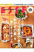 https://thumbnail.image.rakuten.co.jp/@0_mall/book/cabinet/8538/9784594608538.jpg
