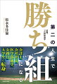 会計士、会社社長、医学部進学、公務員、大学生に転身。