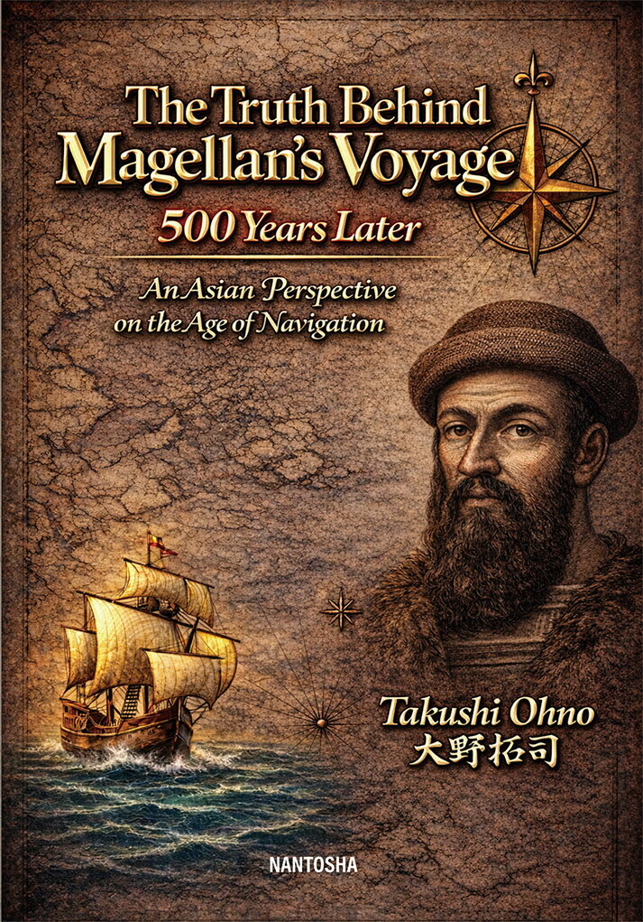The Truth Behind Magellan’s Voyage 500 Years Later