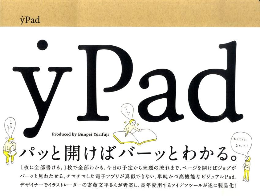 yPad