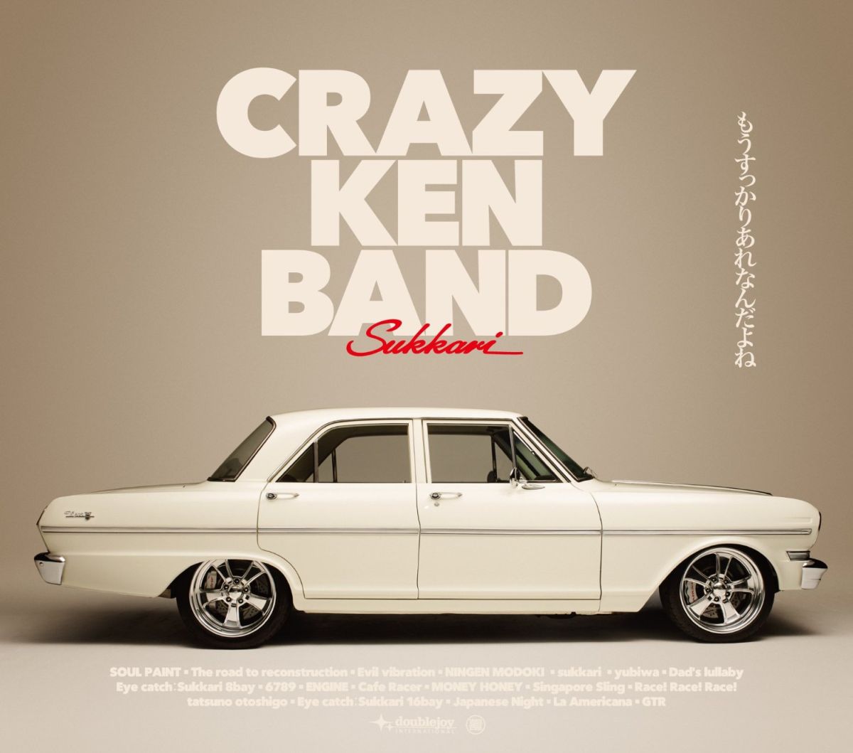 もうすっかりあれなんだよね (初回限定盤 CD＋DVD) [ CRAZY KEN BAND ]