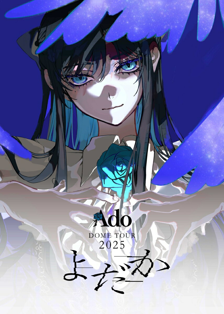 よだか(初回限定盤) [ Ado ]