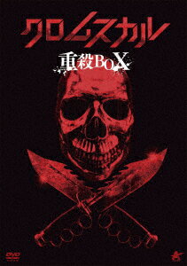 ホスピタル・オブ・ザ・デッド〜閉ざされた病院〜 [DVD]