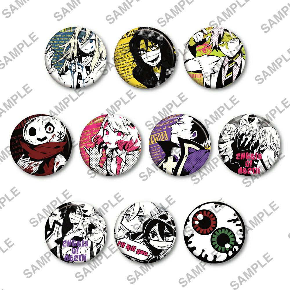 殺戮の天使 缶バッジ＋（プラス） PUNKISH 全10種入りコンプリートセット