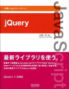 jQuery