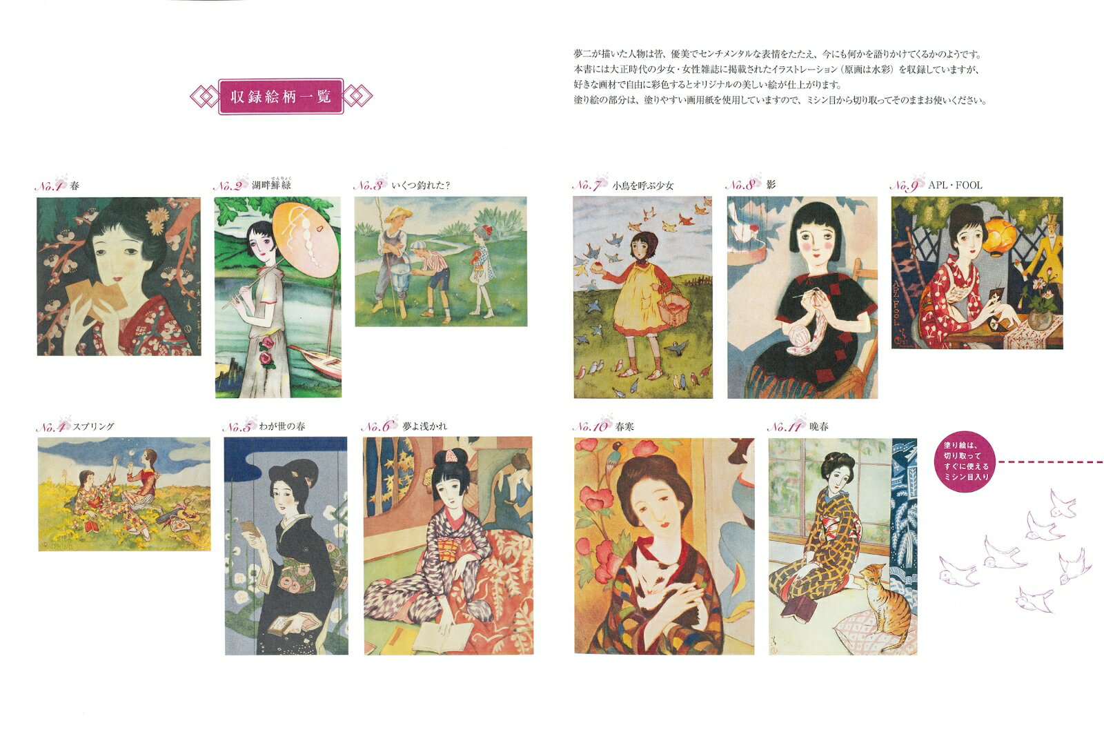 ��ͤ��ɤ골���ݵ�̴������Ͳ��� [ �ݵ� ̴�� ]