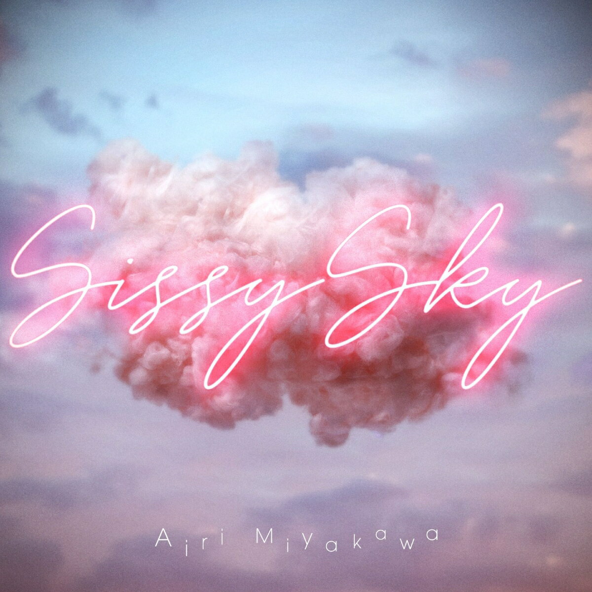 Sissy Sky (初回限定盤 CD＋グッズ) [ 宮川愛李 ]