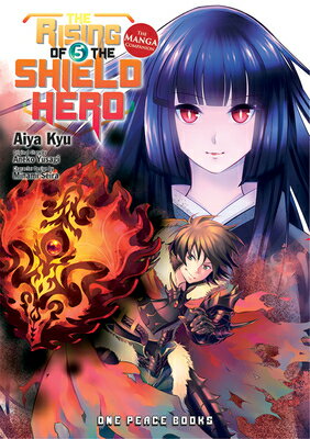 The Rising of the Shield Hero Volume 5: The Manga Companion RISING OF THE SHIELD HERO V05 （The Rising of the Shield Hero Manga Comp） [ Aiya Kyu ]