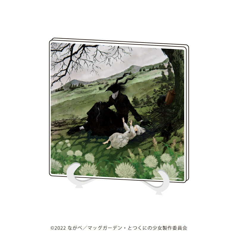 アクリルアートボード「とつくにの少女」01/メインビジュアルデザイン(公式イラスト)【グッズ】