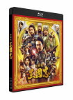 映画『新解釈・三國志』Blu-ray＆DVD 通常版【Blu-ray】 [ 大泉洋 ]