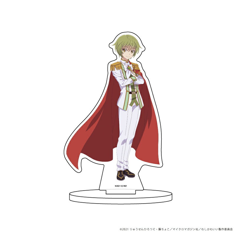 キャラアクリルフィギュア「賢者の弟子を名乗る賢者」03/ソロモン【グッズ】