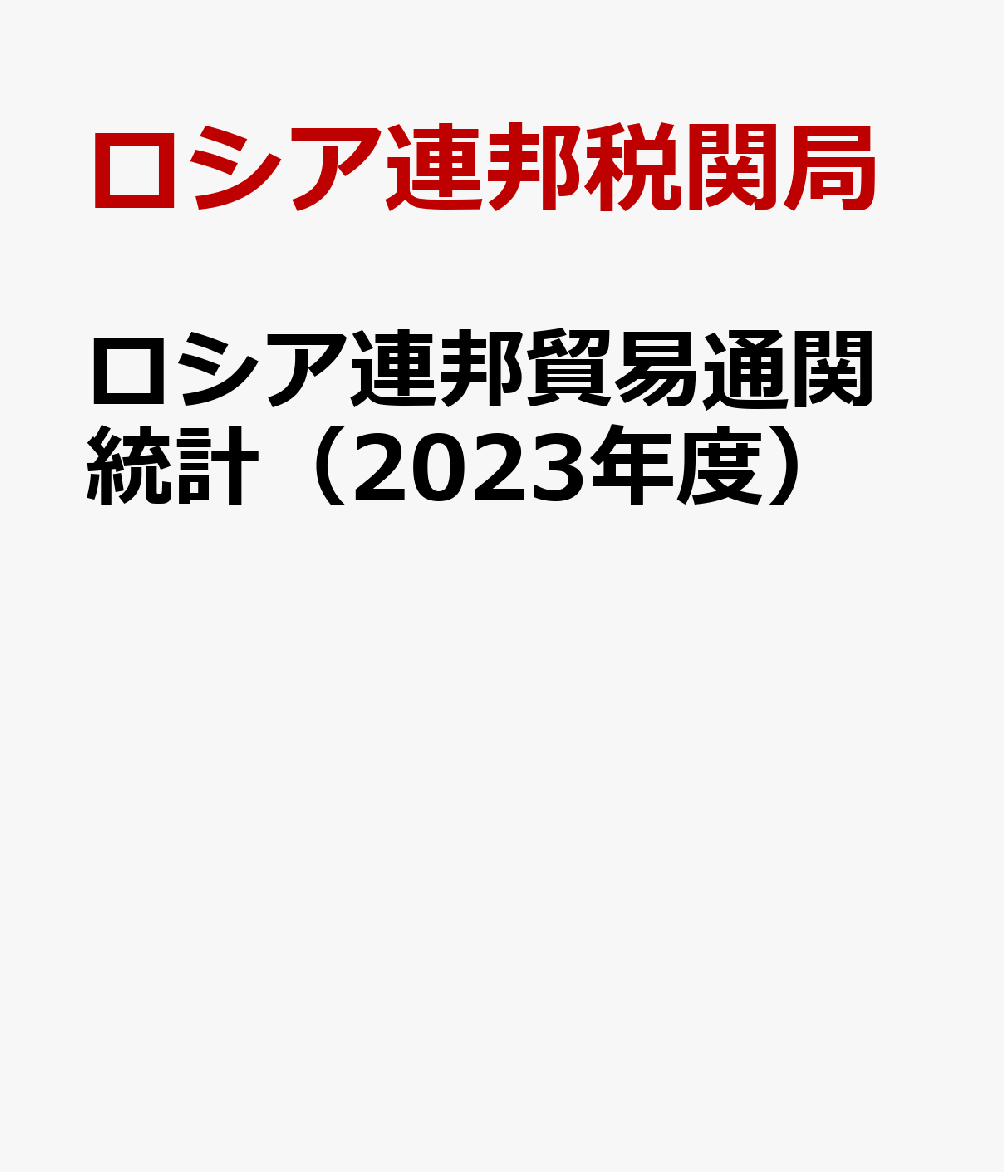 Ϣˮǰ̴ס2023ǯ١ [ ϢˮǴض ]