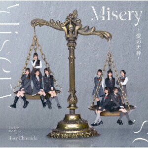 ■ハロー！プロジェクトのアイドルグループ”ロージークロニクル”が両A面での3rdシングル発売決定
■初回生産限定盤A・Bには両A面の2曲からそれぞれ1曲のMV＋ダンスショットバージョン映像＋メイキング映像を収録したBD付き
■初回生産限定盤SPには、2025/11/8新宿ReNYにて開催されたロージークロニクル初のコンサートツアー「ロージークロニクルファーストライブツアー2025 〜First Page!〜」の模様を収録したBD付き。
■通常盤A・Bにはアディショナルトラックとしてそれぞれ異なる楽曲を1曲収録
■通常盤A・Bにはそれぞれ別デザインのトレーディングカードを各10種(ソロ9種＋集合1種)よりランダムにて1枚封入。（初回プレス分のみ）