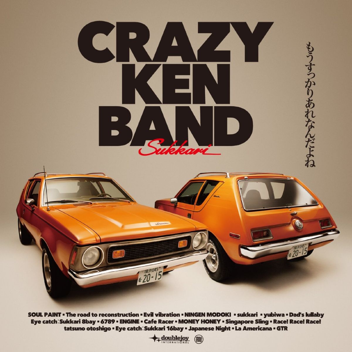 もうすっかりあれなんだよね CRAZY KEN BAND