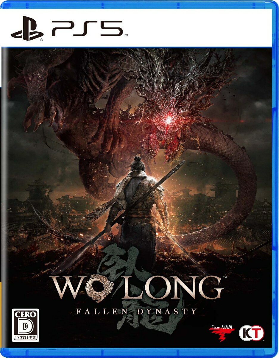 【楽天ブックス限定特典+特典】Wo Long: Fallen Dynasty PS5版(絆創膏ケース（アルミ缶）+【早期購入同梱特典】「白虎の戦鎧（せんがい）　一式」)
