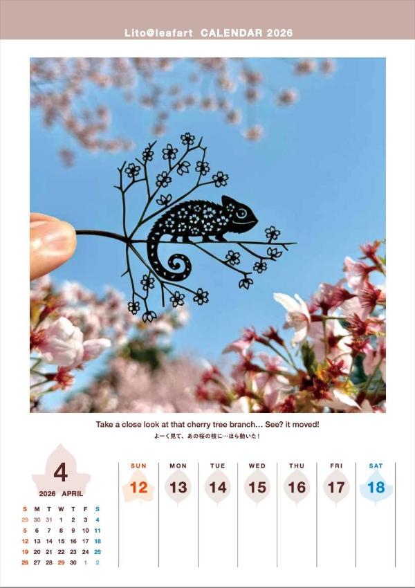 葉っぱ切り絵カレンダー2026 小さな森の春夏...の紹介画像3