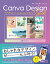 ץ1ĤǥѥѥäȤ˥ǥ Canva Design Book [ ingectar-e ]