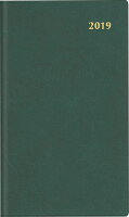 （1162）SANNO地図入り・実用版（グリーン）