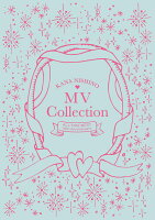 MV Collection 〜ALL TIME BEST 15th Anniversary〜【Blu-ray】