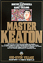 Masterキートン（15）