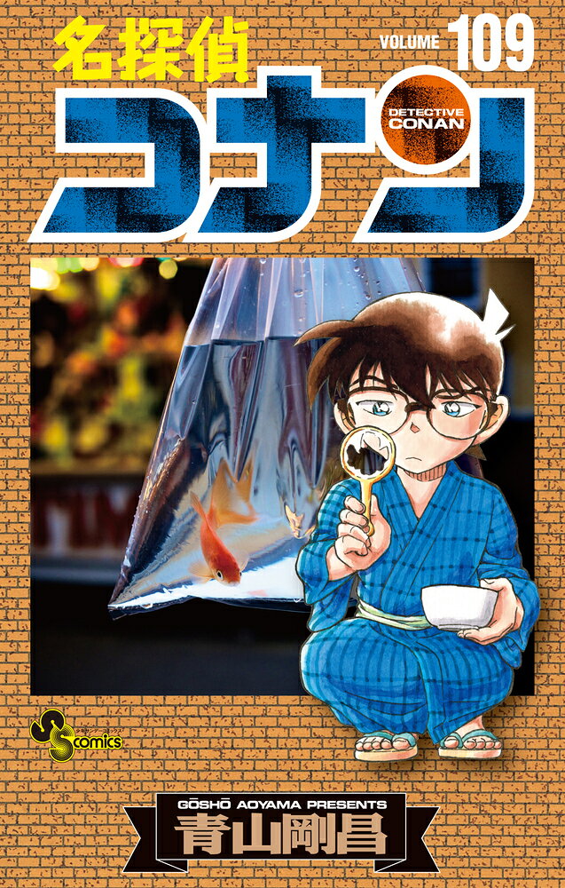 製品画像：28位