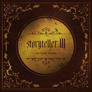【先着特典】storyteller III 〜THE SCARY STORIES〜(VALSHE CARD COLLECTION(ランダム4種))
