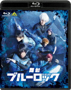 ノ村優介 竹中凌平 佐藤信長ブタイ ブルーロック ノムラユウスケ タケナカリョウヘイ サトウノブナガ 発売日：2023年11月22日 予約締切日：2023年11月18日 (株)バンダイナムコフィルムワークス BCXEー1855 JAN：4934569368553 世界一のエゴイストでなければ、世界一のストライカーにはなれない。 日本をW杯優勝に導くストライカーを育てるため、日本フットボール連合はある計画を立ち上げるところから始まる。 その名も“ブルーロック（青い監獄）”プロジェクトに集められたのは300人の高校生。しかも全員FW。 299人のサッカー生命を犠牲に誕生する、日本サッカーに革命を起こすストライカーとは？ 今、史上最もアツく、最もイカれたサッカーが開幕する。 ＜キャスト＞ 潔 世一：竹中凌平 蜂楽 廻：佐藤信長 國神錬介：松田昇大 千切豹馬：佐伯 亮 久遠 渉：佐織 迅 雷市陣吾：佐藤たかみち 我牙丸 吟：村松洸希 伊右衛門送人：澤田拓郎 五十嵐栗夢：書川勇輝 馬狼照英：井澤勇貴 二子一揮：坪倉康晴 鰐間淳壱：船木政秀 鰐間計助：川井雅弘 凪 誠士郎：小坂涼太郎 御影玲王：菊池修司 剣城斬鉄：益永拓弥 絵心甚八：横井翔二郎 アンサンブル：安藤勇雅・窪寺 直・土居健蔵・中土井俊允・牧野裕夢 ＜スタッフ＞ 原作：原作 金城宗幸・漫画 ノ村優介 『ブルーロック』（講談社「週刊少年マガジン」連載） 脚本・演出：伊勢直弘 美術：乘峯雅寛 主題歌歌唱：Kradness 舞台音楽：早川博隆(Rebrast)・関根佑樹(Rebrast) 技術監督：寅川英司 舞台監督：田中 翼 音響：前田規寛（ロア） 照明：大波多秀起 映像：Oーberon inc. 衣裳：雲出三緒 ヘアメイク：木村美和子 小道具：枦山 兼 演出助手：入江浩平 制作協力：上野志津華（KURAN） 制作：Office ENDLESS 主催：舞台『ブルーロック』製作委員会 &copy; 金城宗幸・ノ村優介・講談社／舞台「ブルーロック」製作委員会 16:9 カラー 日本語(オリジナル言語) リニアPCMステレオ(オリジナル音声方式) 日本 2023年 BUTAI[BLUELOCK] DVD アニメ 国内 舞台・イベント アニメ 国内 その他 舞台・ミュージカル 演劇 ブルーレイ アニメ ブルーレイ 舞台・ミュージカル 演劇