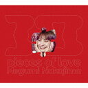 30 pieces of love (初回限定盤 CD＋Blu-ray) 中島愛