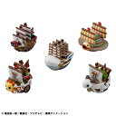 ゆらコレシリーズ ワンピース グランドラインコレクション(BOX) (塗装済み完成品フィギュア)