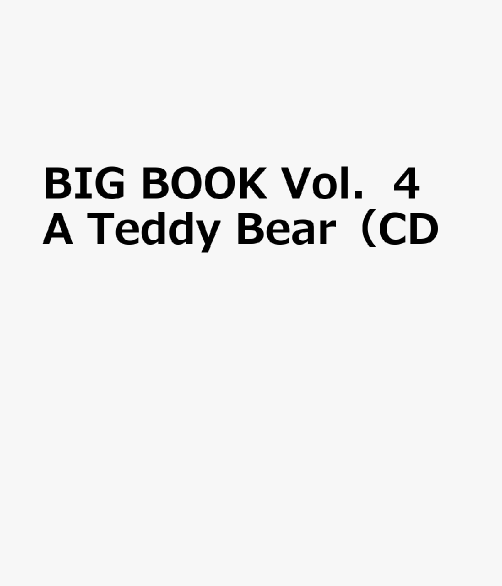 【中古】A Teddy Bear　アプリコットPicture Bookシリーズ BIG BOOK