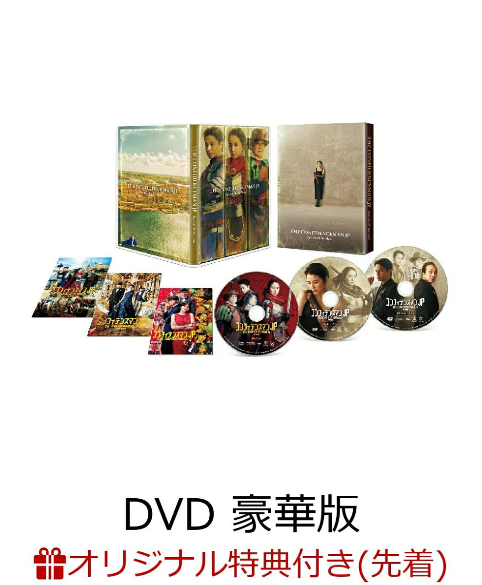 �ڳ�ŷ�֥å�������������ŵ�ۥ���ե��ǥ󥹥ޥ�JP ��ͺ�� DVD�����(A5���ꥢ�����ȥ����ɡ���(C)�����ҡץ��㡼��)