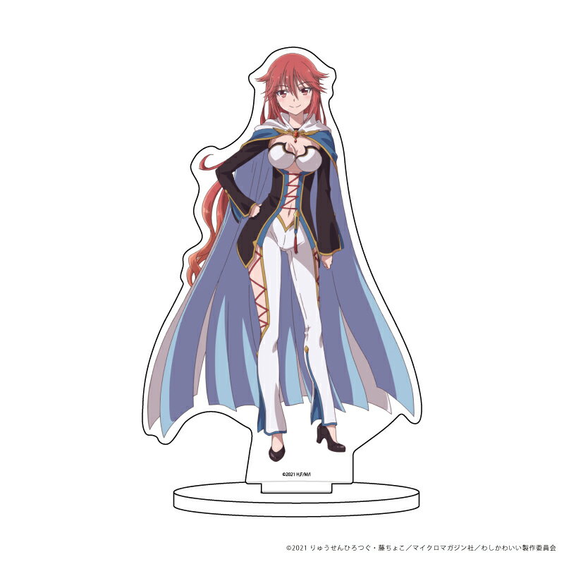 キャラアクリルフィギュア「賢者の弟子を名乗る賢者」04/ルミナリア【グッズ】