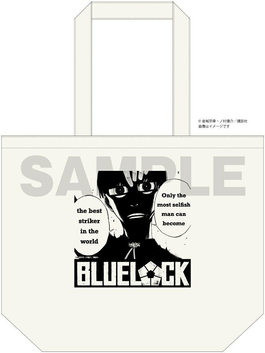 【楽天ブックス限定グッズ】週マガネットショップ　ブルーロック　トートバッグ