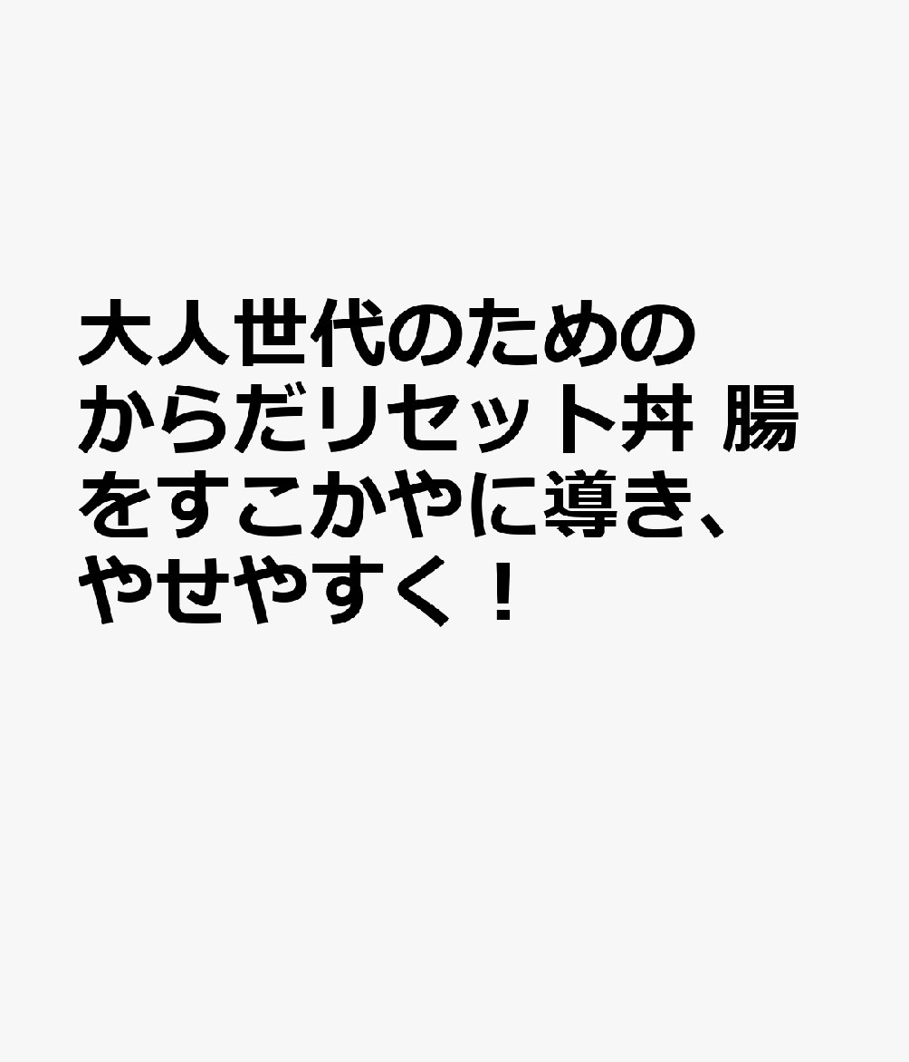 【中古】 怪奇探偵小説傑作選 4 城昌幸集 みすてりい (ちくま文庫)