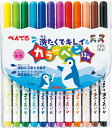 ぺんてる 水性ペン 洗たくでキレイカラーペン SCS2-12 12色 カラーペン （文具(Stationary)） [ 水性マーカー ]