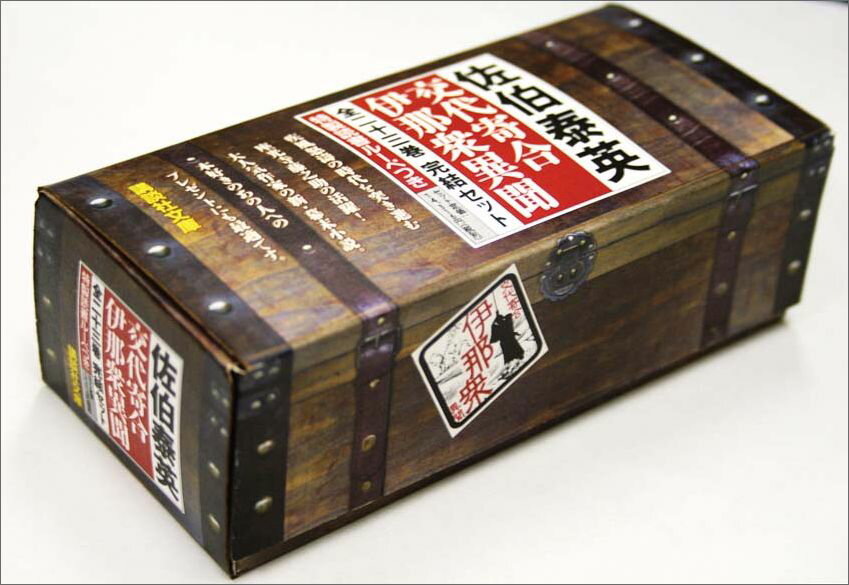 交代寄合伊那衆異聞（全23巻セット）