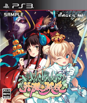 英雄*戦姫 通常版