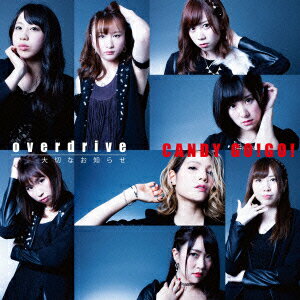 overdrive/؂Ȃm点 ( CD{DVD) [ CANDY GO!GO! ]