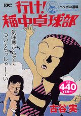 1巻