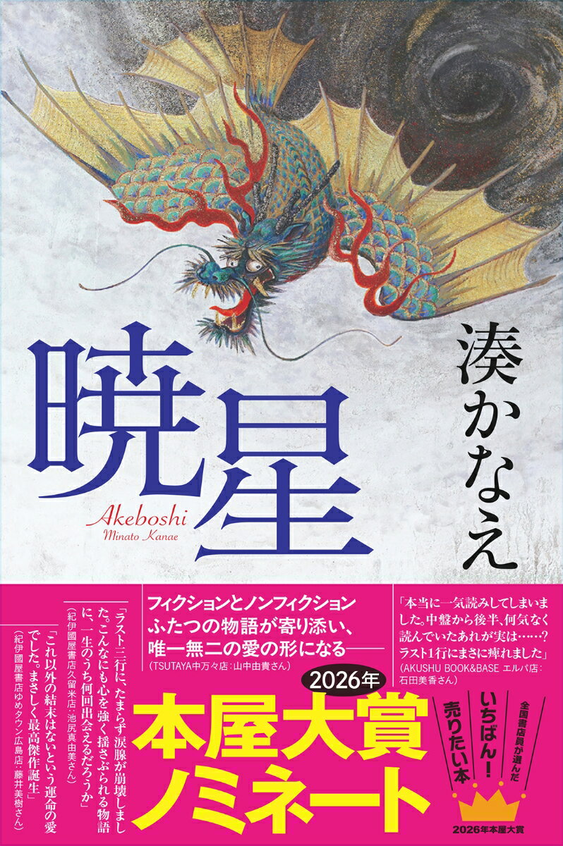 製品画像：21位