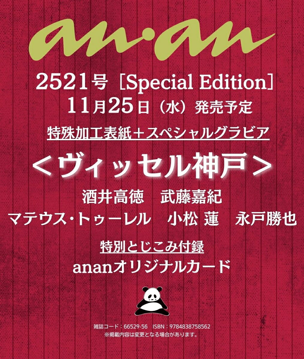 製品画像：27位