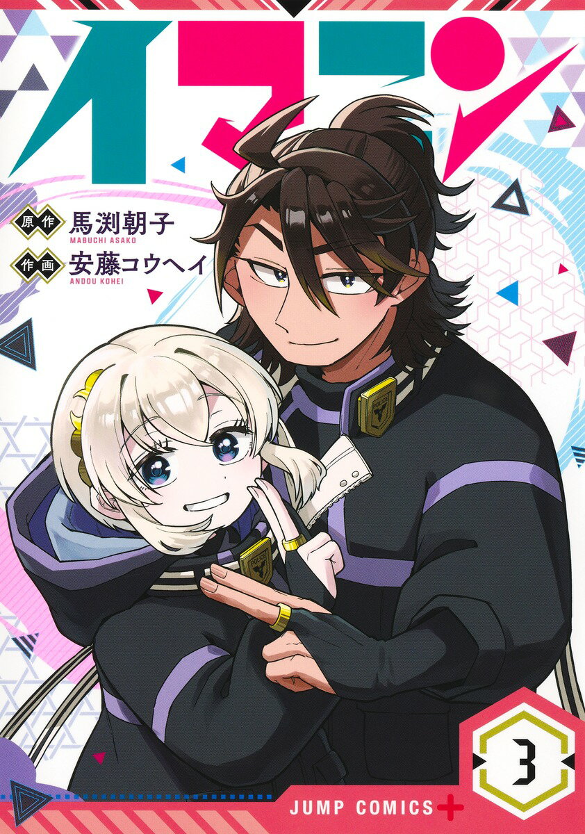 製品画像：21位