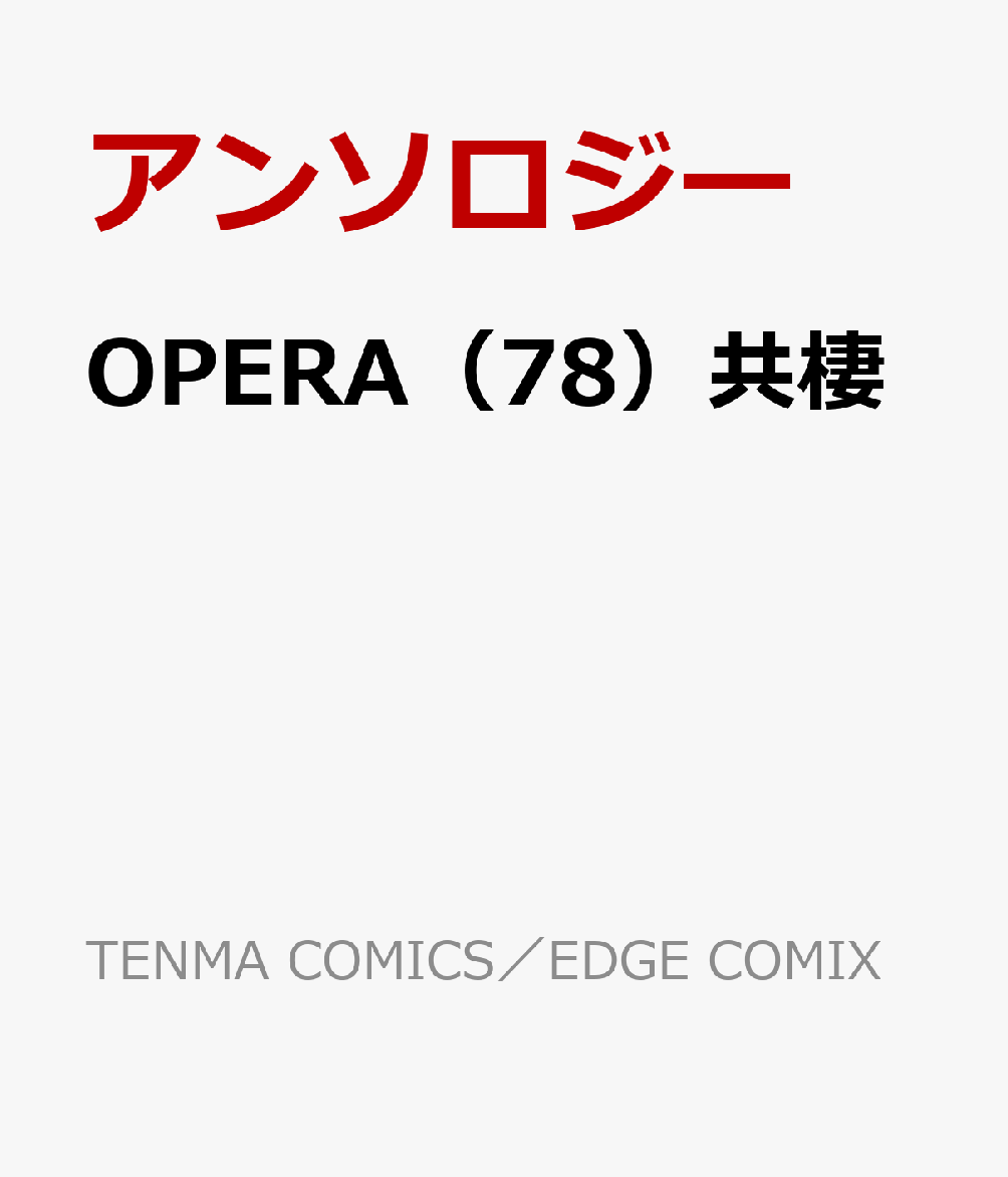 OPERA 78