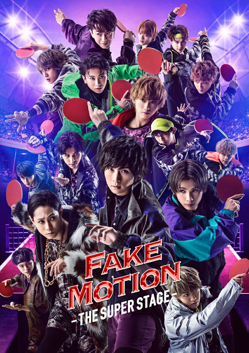 「FAKE MOTION -THE SUPER STAGE-」 【Blu-ray】